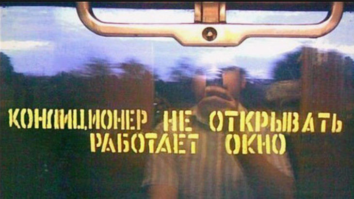 Как справить с жарой без кондиционера