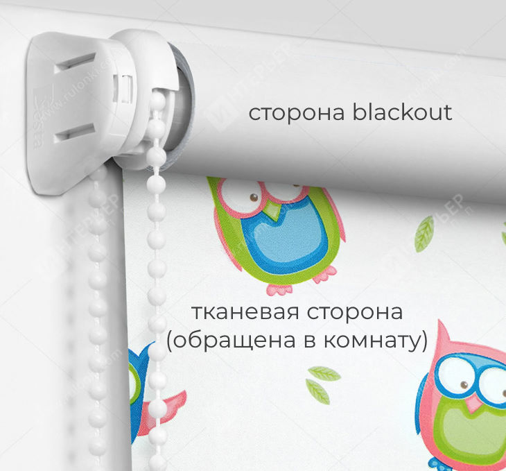 Ткань блэкаут состоит из двух слоев